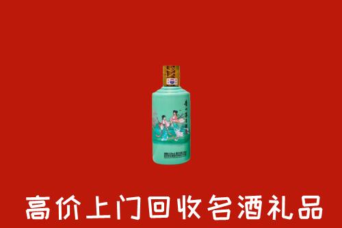洛阳回收24节气茅台酒