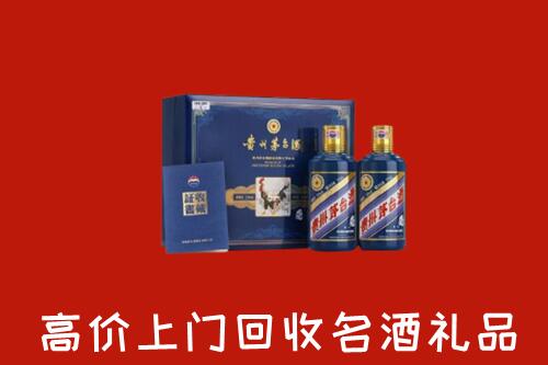 洛阳回收生肖茅台酒