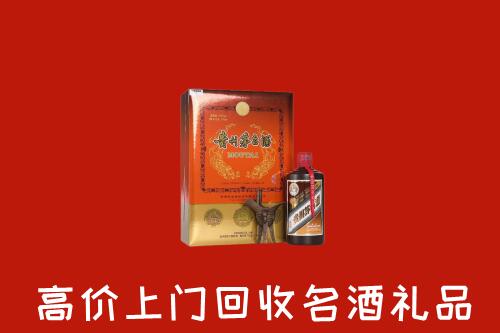 洛阳回收贵宾特制茅台酒