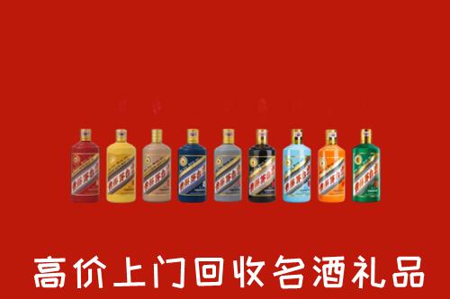 洛阳回收纪念茅台酒