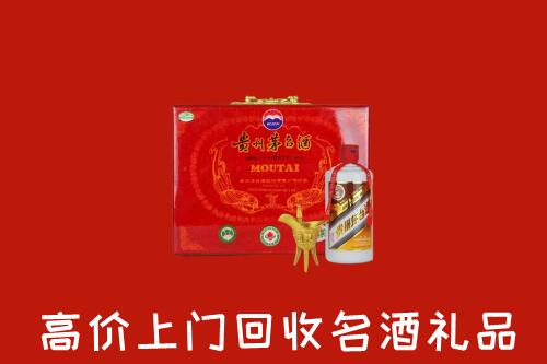 洛阳回收茅台酒瓶