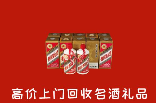 洛阳回收年份茅台酒